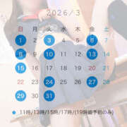 ヒメ日記 2026/02/17 11:45 投稿 みつき EXE（エグゼ）