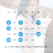 ヒメ日記 2026/03/18 11:45 投稿 みつき EXE（エグゼ）