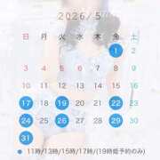 ヒメ日記 2026/04/13 11:45 投稿 みつき EXE（エグゼ）