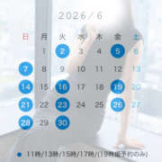 ヒメ日記 2026/05/16 11:45 投稿 みつき EXE（エグゼ）