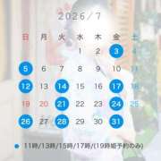 ヒメ日記 2026/06/20 11:45 投稿 みつき EXE（エグゼ）
