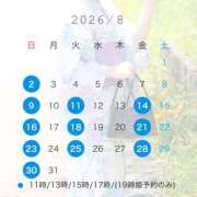 ヒメ日記 2026/07/10 11:45 投稿 みつき EXE（エグゼ）
