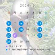 ヒメ日記 2026/08/15 11:45 投稿 みつき EXE（エグゼ）
