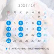 みつき 💙10月のEXE day EXE（エグゼ）