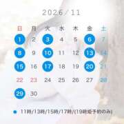 ヒメ日記 2026/10/15 11:45 投稿 みつき EXE（エグゼ）