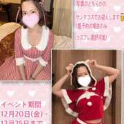 ヒメ日記 2024/12/19 21:24 投稿 真下花帆 多恋人倶楽部