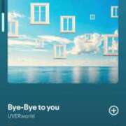 ヒメ日記 2025/06/06 21:16 投稿 真下花帆 多恋人倶楽部