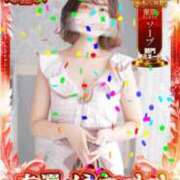 ヒメ日記 2025/12/08 14:06 投稿 真下花帆 多恋人倶楽部