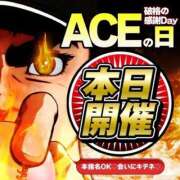 ヒメ日記 2025/07/11 19:02 投稿 ちなつ Ace(エース)