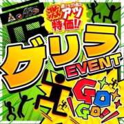 ヒメ日記 2025/07/14 12:16 投稿 ちなつ Ace(エース)