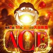 ヒメ日記 2025/09/11 12:27 投稿 ちなつ Ace(エース)