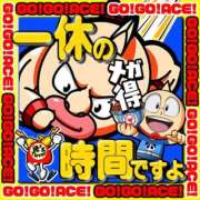 ヒメ日記 2025/09/18 18:54 投稿 ちなつ Ace(エース)