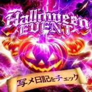 ヒメ日記 2025/10/27 11:22 投稿 ちなつ Ace(エース)