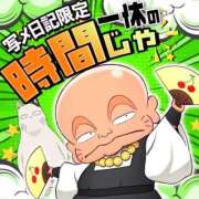 ヒメ日記 2025/11/20 18:17 投稿 ちなつ Ace(エース)