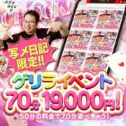 ヒメ日記 2026/03/17 11:14 投稿 ちなつ Ace(エース)