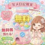 ヒメ日記 2026/04/02 13:42 投稿 ちなつ Ace(エース)