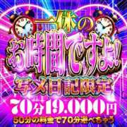 ヒメ日記 2026/06/02 18:01 投稿 ちなつ Ace(エース)