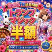 ヒメ日記 2026/07/02 18:12 投稿 ちなつ Ace(エース)