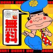 ヒメ日記 2026/08/13 12:46 投稿 ちなつ Ace(エース)