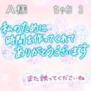 ヒメ日記 2024/06/11 23:01 投稿 やえ 熟女の風俗最終章 相模原店