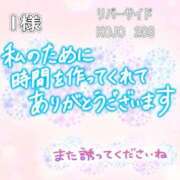 ヒメ日記 2024/06/12 22:51 投稿 やえ 熟女の風俗最終章 相模原店