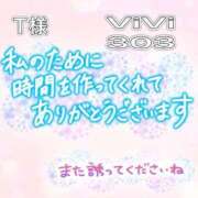 ヒメ日記 2024/06/14 18:51 投稿 やえ 熟女の風俗最終章 相模原店