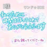 ヒメ日記 2024/06/21 16:49 投稿 やえ 熟女の風俗最終章 相模原店