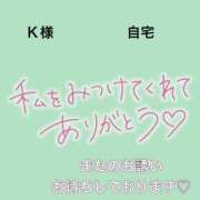 ヒメ日記 2024/12/26 22:21 投稿 やえ 熟女の風俗最終章 相模原店