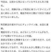 ヒメ日記 2025/02/04 19:10 投稿 やえ 熟女の風俗最終章 相模原店