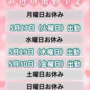 ヒメ日記 2025/05/26 00:30 投稿 やえ 熟女の風俗最終章 相模原店