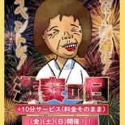 ヒメ日記 2025/07/26 22:20 投稿 やえ 熟女の風俗最終章 相模原店