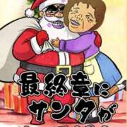 ヒメ日記 2025/12/05 15:01 投稿 やえ 熟女の風俗最終章 相模原店