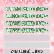 ヒメ日記 2026/01/16 18:28 投稿 やえ 熟女の風俗最終章 相模原店
