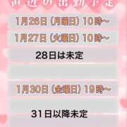 ヒメ日記 2026/01/25 21:20 投稿 やえ 熟女の風俗最終章 相模原店