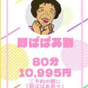 ヒメ日記 2026/02/22 10:00 投稿 やえ 熟女の風俗最終章 相模原店