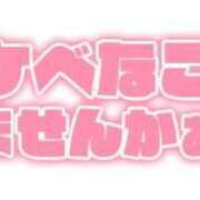 ヒメ日記 2026/03/03 18:20 投稿 やえ 熟女の風俗最終章 相模原店