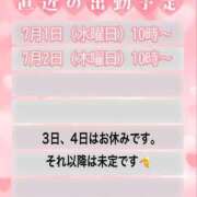 ヒメ日記 2026/06/30 20:50 投稿 やえ 熟女の風俗最終章 相模原店