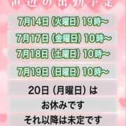 ヒメ日記 2026/07/14 00:20 投稿 やえ 熟女の風俗最終章 相模原店