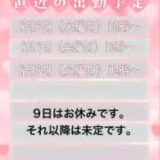 ヒメ日記 2026/08/04 23:20 投稿 やえ 熟女の風俗最終章 相模原店