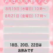 ヒメ日記 2026/08/17 21:53 投稿 やえ 熟女の風俗最終章 相模原店