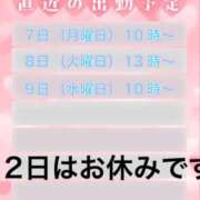 ヒメ日記 2026/09/06 23:50 投稿 やえ 熟女の風俗最終章 相模原店