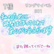 ヒメ日記 2024/06/09 21:30 投稿 やえ 熟女の風俗最終章 町田店