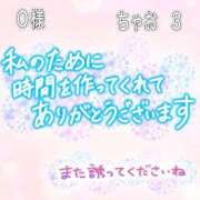 ヒメ日記 2024/06/11 23:41 投稿 やえ 熟女の風俗最終章 町田店