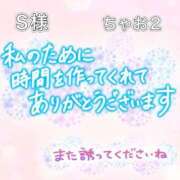 ヒメ日記 2024/06/23 02:11 投稿 やえ 熟女の風俗最終章 町田店