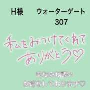 ヒメ日記 2024/12/12 08:11 投稿 やえ 熟女の風俗最終章 町田店