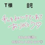 ヒメ日記 2024/12/12 08:21 投稿 やえ 熟女の風俗最終章 町田店