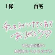 ヒメ日記 2024/12/14 20:54 投稿 やえ 熟女の風俗最終章 町田店