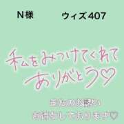 ヒメ日記 2024/12/14 21:02 投稿 やえ 熟女の風俗最終章 町田店
