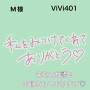 ヒメ日記 2024/12/23 21:08 投稿 やえ 熟女の風俗最終章 町田店