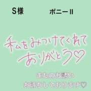 ヒメ日記 2024/12/23 21:33 投稿 やえ 熟女の風俗最終章 町田店